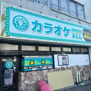 駅1分空港airport近い Tokyo