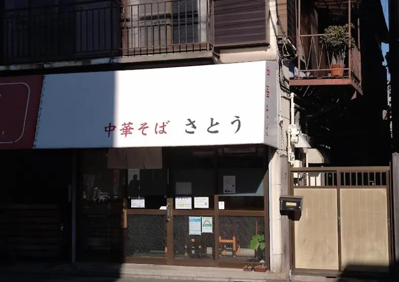 東京都羽田ハウスⅱアパートメント アパート 東京都
